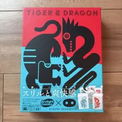 TIGER & DRAGON タイガーアンドドラゴン　ボードゲーム アークライト — image 1