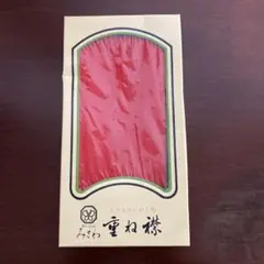 みさわ 重ね襟 赤色 地紋入り 絹100% — image 1