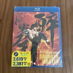 酔拳　Blu-ray 新品　セル版　アクション　ジャッキーチェン　洋画　カンフー — image 1