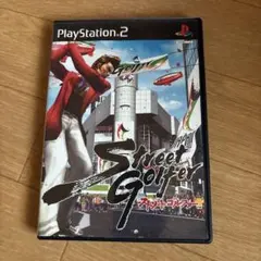ストリートゴルファー — image 1
