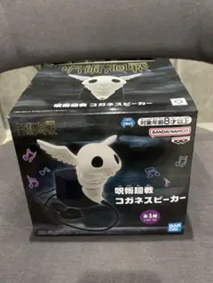呪術廻戦 コガネスピーカー 本体 — image 1