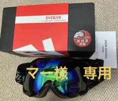 EVOLVE スノーゴーグル メガネ対応 ブラック — image 1