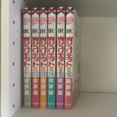 WジュリエットII 11巻から16巻セット 絵夢羅 — image 1