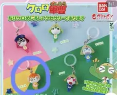 ケロロ軍曹　めじるしアクセサリー　ちびクル　ガチャ — image 1