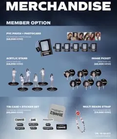 BABYMONSTER 韓国限定　ソウルコン　チキータ　スローガン　タオル — image 1