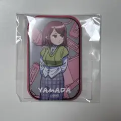 「スーパーの裏でヤニ吸うふたり」オンラインくじ【D賞】缶バッジ　山田 — image 1