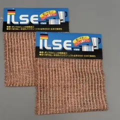 未使用 イルゼ ソフトな 銅タワシ 2点 ILSE ドイツ — image 1
