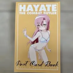 HAYATE THE COMBAT BUTLER ポストカードブック — image 1