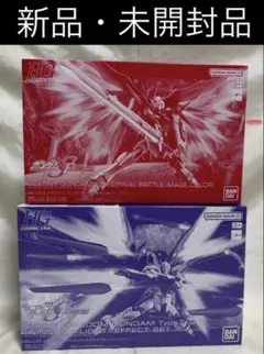 HGストライクフリーダムガンダム弐式&セッデスティニーガンダムSpecII — image 1