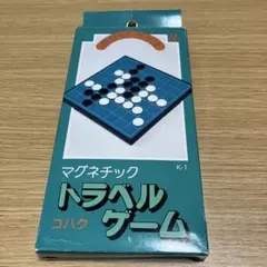 【昭和レトロ】オセロ　トラベルゲーム　ポケットサイズ（訳あり） — image 1
