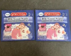 めぐりズム 蒸気でGood-Night 首もとに貼るシート無香料 2枚 — image 1