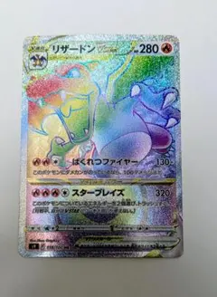 ★早いもの勝ち★リザードンVSTAR HR 118/100 s9 — image 1