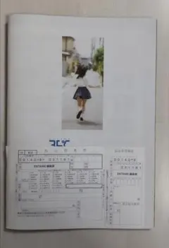 【一部ページ・裏表紙・応募券無し】ENTAME36℃ Vol.5 — image 1