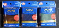KMC ハイパーマットミニ 3色セット 62×89mm — image 1