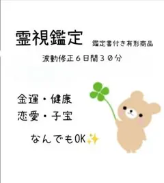 М様専用　5名様 — image 1