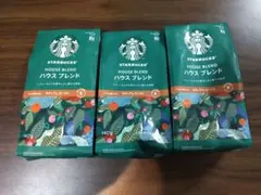 スターバックス　 STARBUCKS 　ハウスブレンド　粉　3袋 — image 1