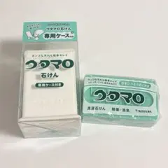 【新品未使用】ウタマロ石けん 専用ケース+石けん1個 — image 1