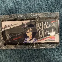 エイシンフラッシュ ウマ娘 7th リアルガチャ ミニ応援タオルキーホルダー — image 1