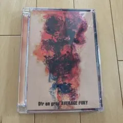 Dir en grey/Average Fury — image 1