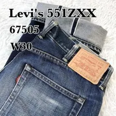 Levi's551ZXX 505-0217 67505 W30 J22 BIGE — image 1