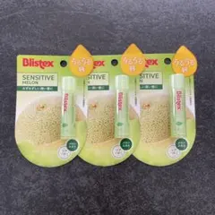 ブリステックス センシティブ メロン 3本セット — image 1