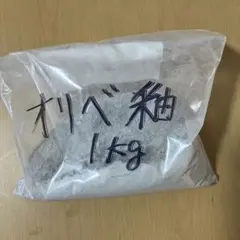 スコリッピ様 リクエスト 4点 まとめ商品 — image 1