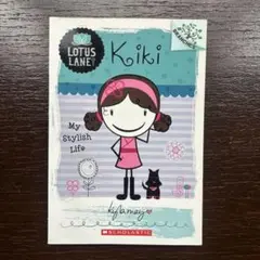 Lotus Lane Kiki My Stylish Life 洋書 — image 1