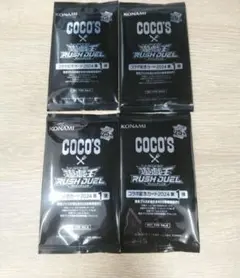 ラッシュデュエル　COCO'S　ココス　未開封　4パック — image 1