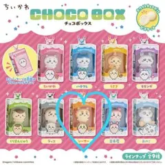 ちいかわ チョコボックス　ボックスフィギュアコレクション シーサー — image 1