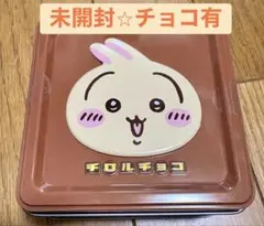 新品未開封　ちいかわ　チロル缶　うさぎ — image 1