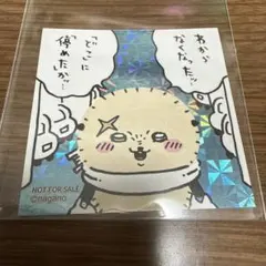 ちいかわらんど ノベルティ ステッカー 越谷レイクタウン ラッコ — image 1