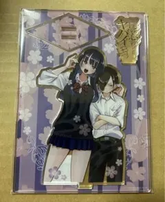 僕の心のヤバイやつ 京都IP書店 TSUTAYA アクリルスタンド — image 1