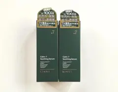 KINUI キヌユイ カームセブン スージングセラム 美容液30ml ×2セット — image 1