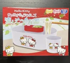 Hello Kitty 流しそうめん器 — image 1
