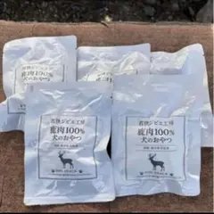 【再販倍量‼️】鹿肉ステーキ100g〈5個セット〉 — image 1