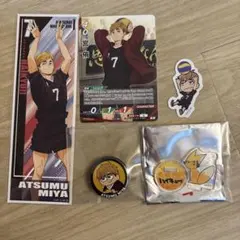 ハイキュー　宮侑　ツムキツネ　まとめ売り — image 1