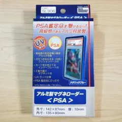 【未開封】CAC-SL306 アルミ製マグネローダー PSA メタリックブルー — image 1