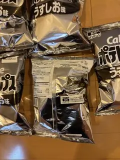 カルビー　ポテトチップス　白黒 — image 1