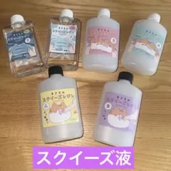 スクイーズレジン液 3種類セット — image 1