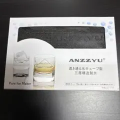 ANZZYU透明氷メーカー　キューブ型 — image 1