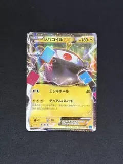 ジバコイルEX 030/080 — image 1