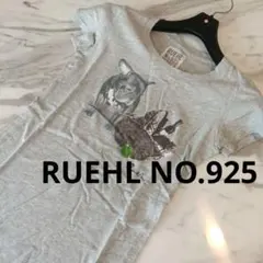 h178　RUEHL No.925 半袖プリントTシャツ グレー 犬デザイン — image 1