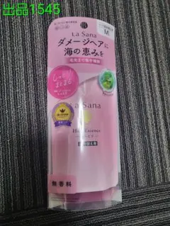 No.1545[新品]ラサーナ 海藻ヘアエッセンス (詰め替え)Mサイズ — image 1