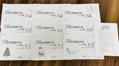 小学校受験新年長 2023年度 12月期 教材セット — image 1