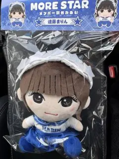 MORE STAR メンバーかわぬい　遠藤まりん — image 1