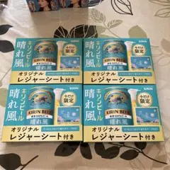 KIRIN 晴れ風 レジャーシート 限定 — image 1