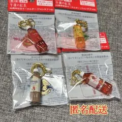 午後の紅茶　40周年記念キーホルダー 4種セット 目黒蓮 — image 1