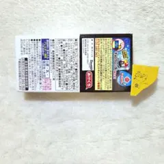 金のエンゼル チョコボール 森永 応募券 — image 1