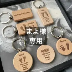 まよ様専用 — image 1