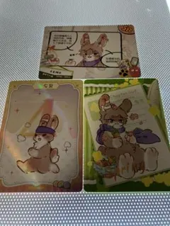 有兽焉　兔爷 — image 1